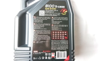 MOTUL 8100 X-cess OIL 5W-40 5л СИНТЕТИЧЕСКОЕ