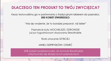 ORLY Лак для ногтей «Дышащий» с кондиционером Pick Me Up 5,3 мл