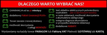 FIAMM Titanium PRO 54Ач 520А + [PGP+] + [УСТАНОВКА]