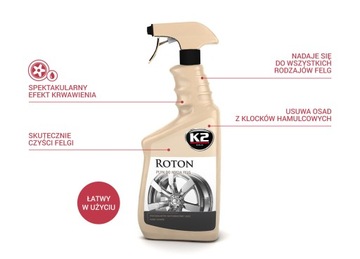K2 ROTON 770ML жидкость для очистки дисков BLEEDING RIM