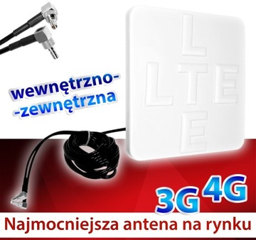 Антенна LTE 3g MAXI CROOS для стеклянной стены Huawei FV