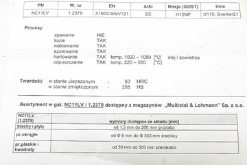 ИЗМЕЛЬЧИТЕЛЬ НОЖЕВЫХ ЛЕЗВИЙ ДЛЯ ДРОБИЛЬНОЙ МЕЛЬНИЦЫ