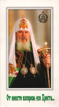 PIEŚNI PRAWOSŁAWNEJ CERKWI Vol.1 (2CD Deluxe)