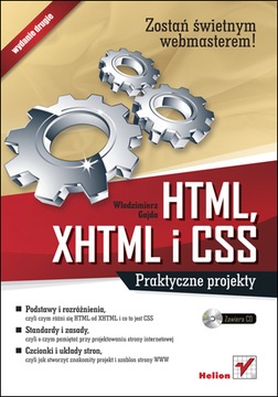 Практические проекты по HTML, XHTML и CSS – вкл. Гайда