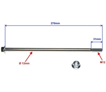 Ось маятника задняя ZIPP NEKEN BENZER SHAFT Romet