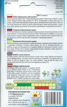 CACTUS DALIA МИКС цветов, полные семена, цветы кактуса, BIOSeeds