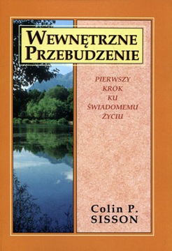 Внутреннее пробуждение - Колин П. Сиссон