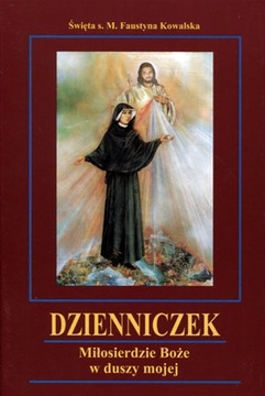 Дневник сестры Фаустины, большой формат, твердый переплет.