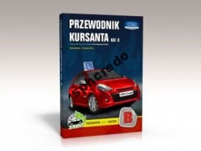 КНИГА ИСПЫТАНИЙ РЕКОРДЫ ВОДИТЕЛЬСКИЕ ПРАВА 2024 КАТЕГОРИЯ В + бесплатно