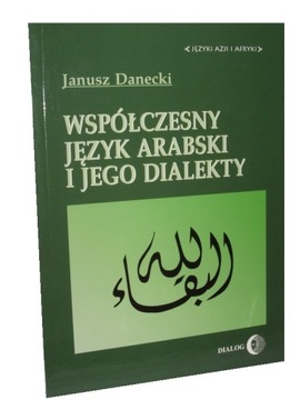 Książka WSPÓŁCZESNY JĘZYK ARABSKI - Janusz Danecki