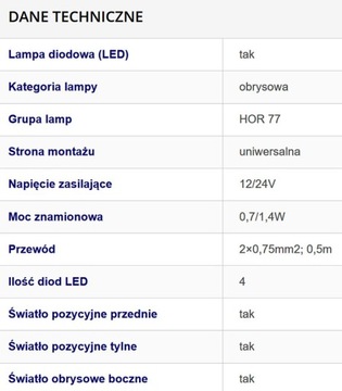 Габаритный фонарь полуприцепов TIR ПРИЦЕПОВ LAWETA 12/24V