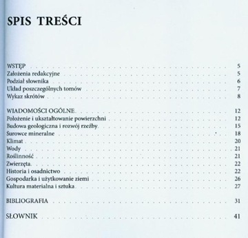 ЗОЛОТЫЕ ГОРЫ ТОМ 17 СЛОВАРЬ ТУРИСТИЧЕСКОЙ ГЕОГРАФИИ S