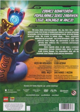 [DVD] LEGO NINJAGO - ГОД ЗМЕИ Часть 2 (фильм)