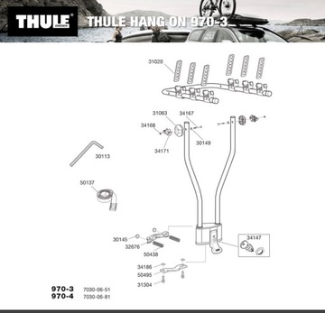 THULE LOCK LOCK 34147 держатель для велосипеда 970-3 970-4