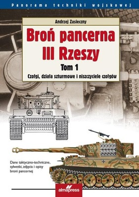Japonska Bron Pancerna　Japanese Armor 5 Plate Carrier Perun 5-20 Coyote | Бронеплити і Плитоноски