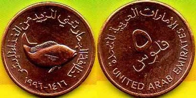 Emiraty Arabskie 5 Fils 1996 r.