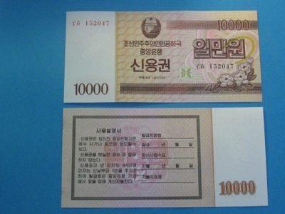 Korea Płn. Obligacja 10000 Won 2003 P-902 !! UNC