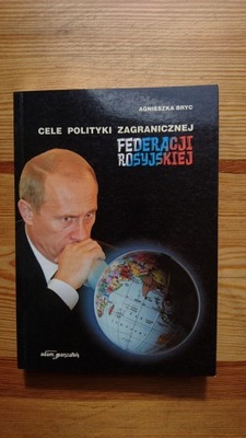 Cele polityki zagranicznej Federacji Rosyjskiej