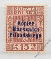 Fi 278** - Kopiec Józefa Piłsudskiego w Krakowie