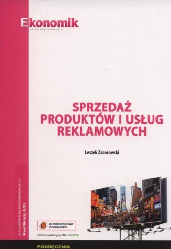 Продажа рекламной продукции и услуг Учебник Лешека Заборовского