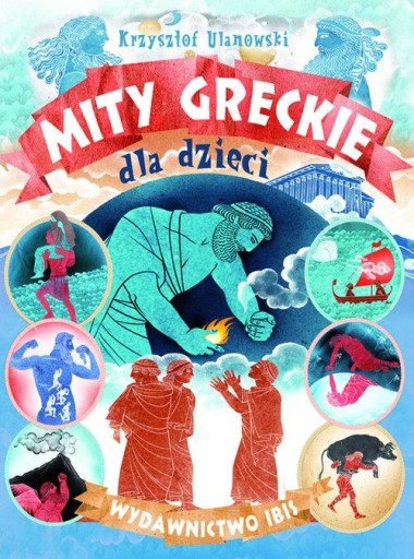Греческие мифы для детей