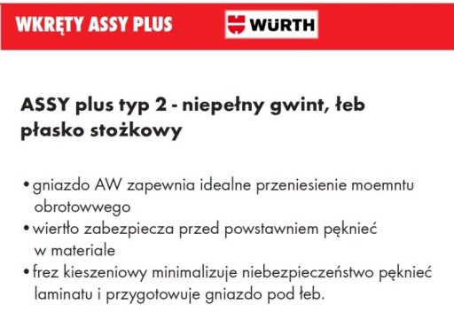 ВИНТЫ КОНФИРМАТИВНЫЕ WURTH В СБОРЕ PLUS 4x50 500шт+бита