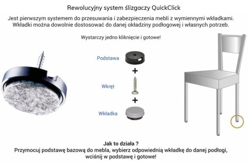 Сменная стопорная вставка для слайдера 25 мм.