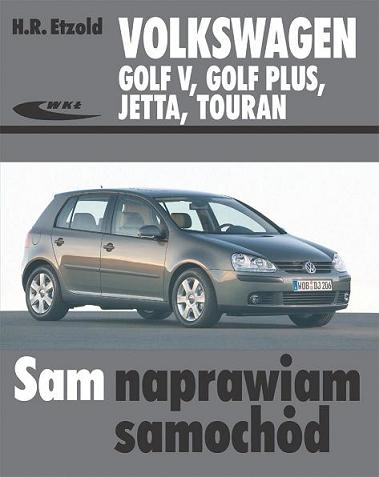 VW VOLKSWAGEN Touran польский сервис мануал