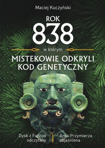 838 ГОД, КОГДА МИСТЕКАНЕ ОТКРЫЛИ ГЕНЕТИЧЕСКИЙ КОД.