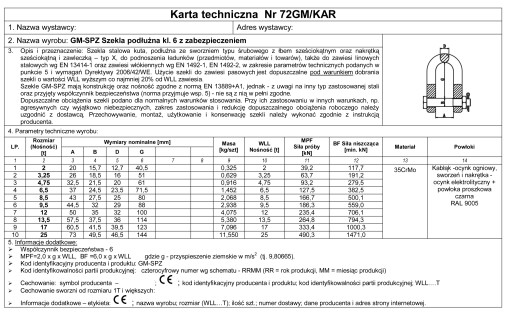 ПРОДОЛЬНАЯ УДАРОЗАЩИТНОСТЬ 6 КЛАССА 12Т - 1 ШТ.