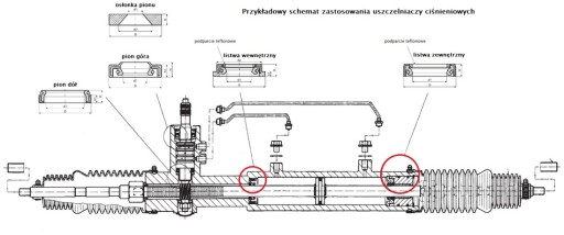 Ремкомплект реечного механизма Opel Astra G H