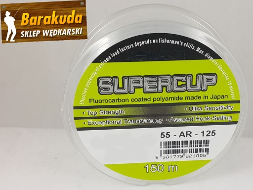 Леска ROBINSON VDE-R Team SUPERCUP 0.128мм 150м