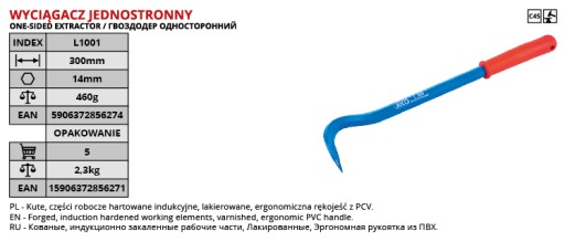 Традиционный лом Juco L1005