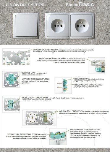 КРЕСТОВОЙ РАЗЪЕМ ДВОЙНОЙ БЕЛЫЙ SIMON BASIC