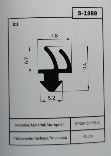 Уплотнитель EPDM для окон ПВХ REHAU S-1388 5 метров