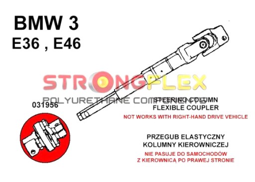 ГИБКИЙ СОЕДИНЕНИЕ РУЛЕВОЙ КОЛОНКИ БМВ 3 Е36 Е46