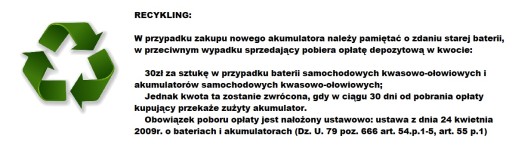 Инвалидная коляска с аккумулятором HAZE 44ex 12 В 56 Ач, ИБП