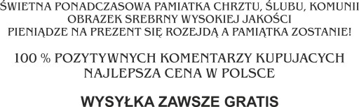 СЕРЕБРЯНАЯ КАРТИНА, СУВЕНИРЫ НА КРЕЩЕНИЕ, СВАДЬБУ, ПРИЧАСТЬЕ