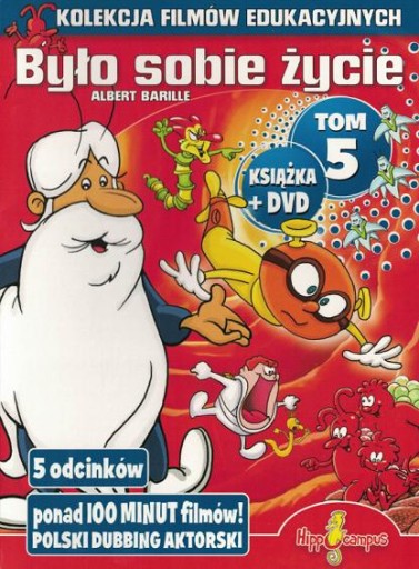 Однажды в жизни - Том 5 [DVD]