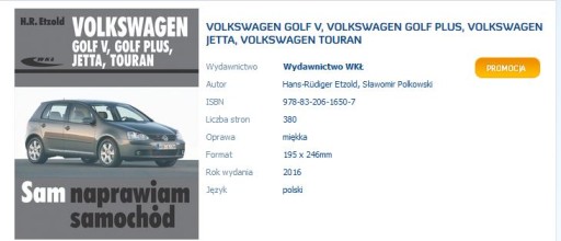 ВЫ ХОТИТЕ Отремонтировать СВОЙ VW GOLF V (03 - 08) ОПИСАНИЕ СТРОИТЕЛЬСТВА И РЕМОНТА, НО КАК?