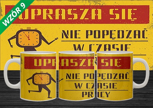 КРУЖКА PRL МЫ ДЕЛАЕМ НЕВОЗМОЖНЫЕ ВЕЩИ СРАЗУ 330мл