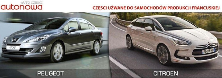 фото №2, Partner berlingo iii bok,błotnik поріг повний