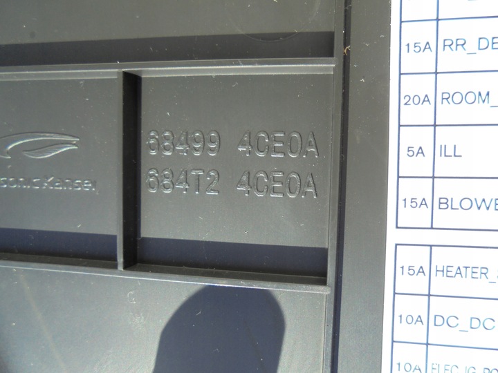 фото №6, X-trail захист заглушка консолі ліва 684994ce0a