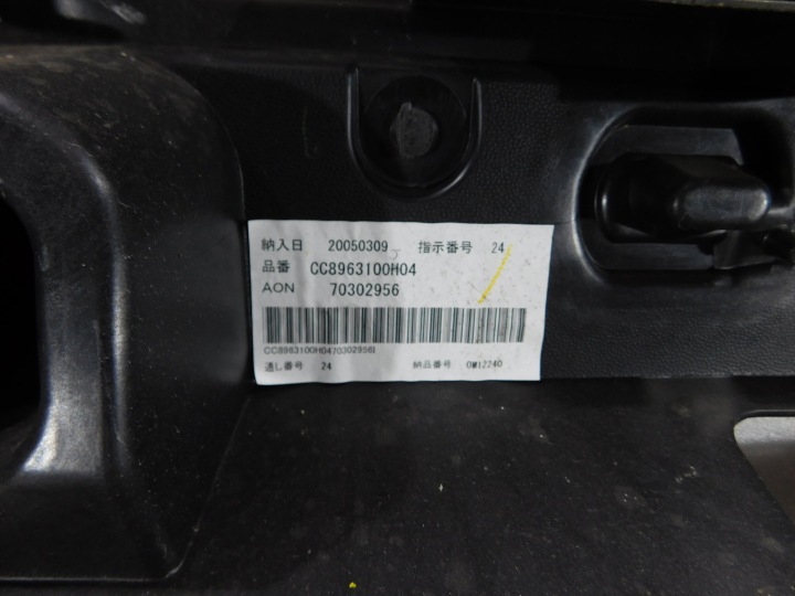 фото №8, Mazda 5 05-10 крышка багажника задняя зад
