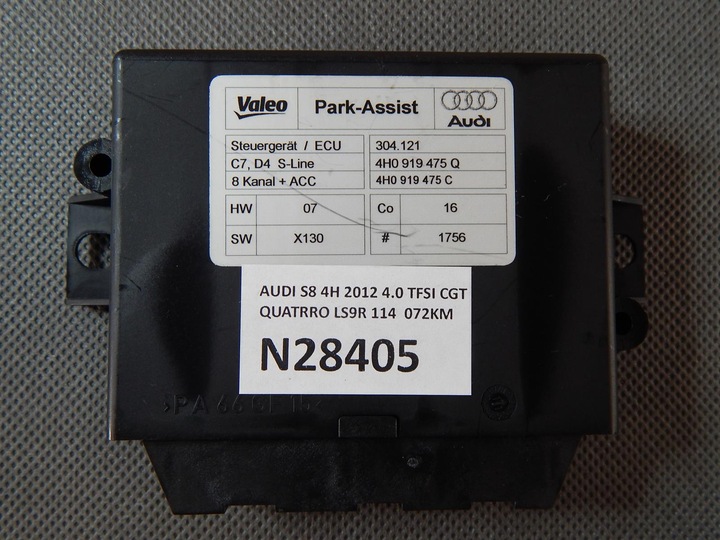 фото №1, Audi a8 s8 d4 блок управления pdc 4h0919475q 4h0919475c