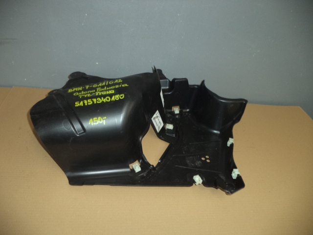 фото №1, Bmw 7 g11 g12 защита подвеска задняя правая