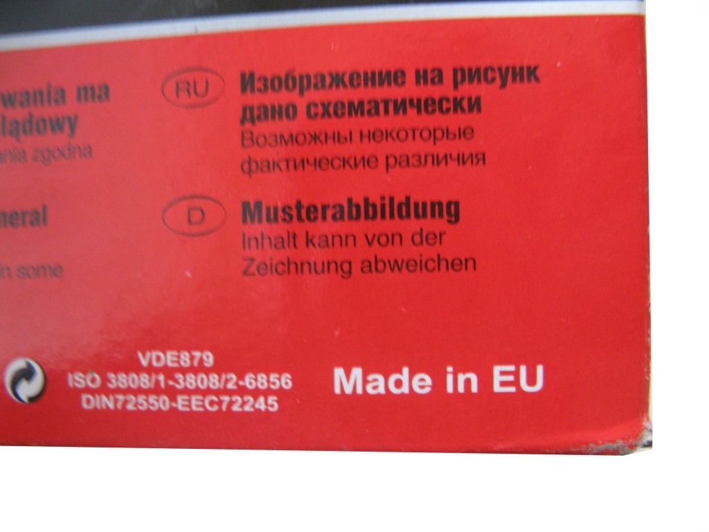 фото №3, Кабели зажигания набор fiat panda 1.1 1.2