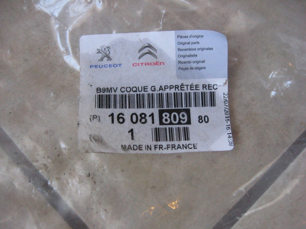 фото №4, Левая - peugeot partner - citroen berlingo - 2012 !