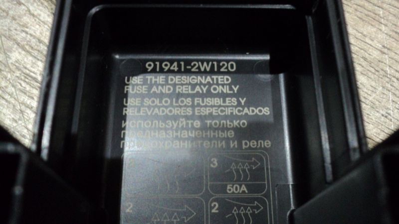 фото №5, Коробка запобіжників 91941-2w120 santa fe iii