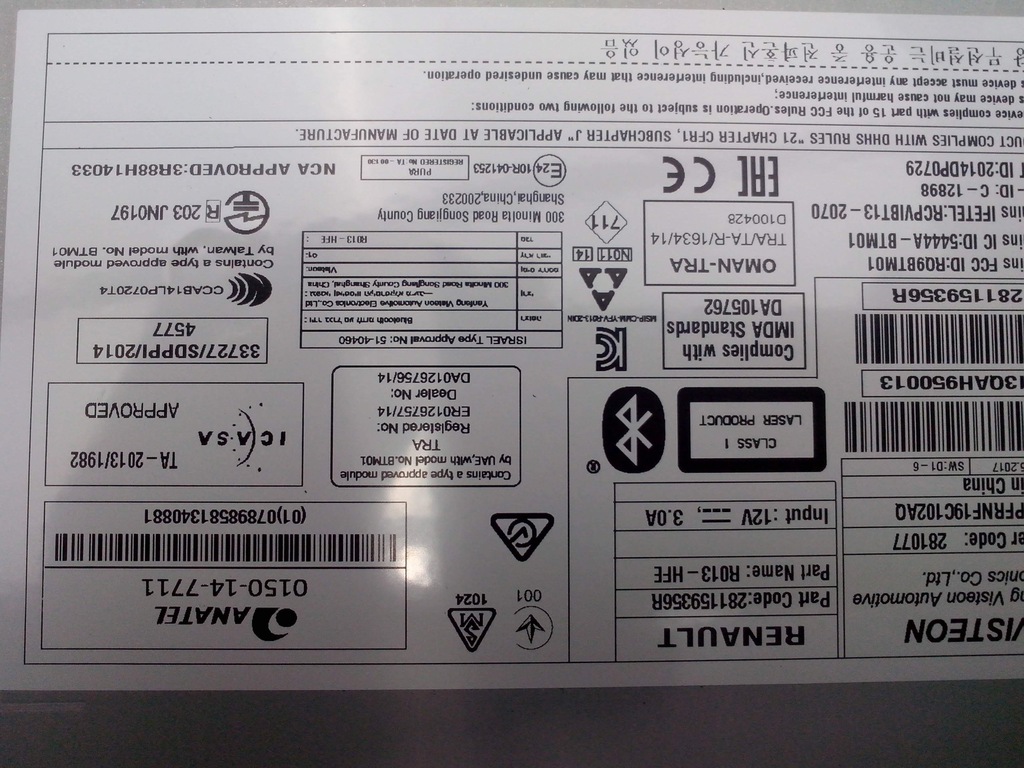 фото №4, Радио renault kadjar